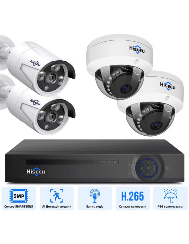 Комплект IP видеонаблюдения 2+2...