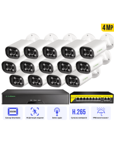 4MP POE Комплект...