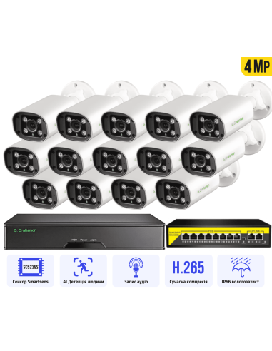4MP POE Комплект видеонаблюдения 14...