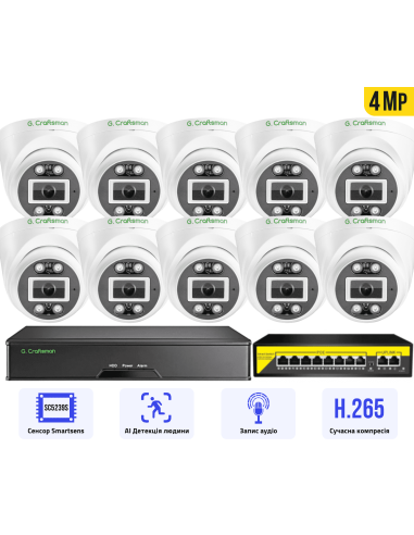 4MP POE Комплект видеонаблюдения 10...