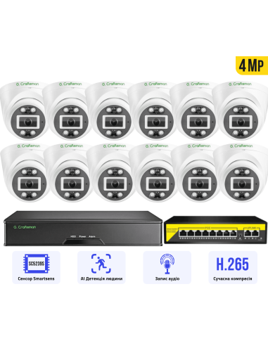 4MP POE Комплект видеонаблюдения 12...
