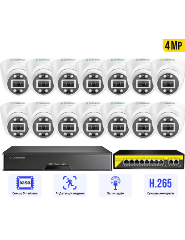 4MP POE Комплект видеонаблюдения 14...