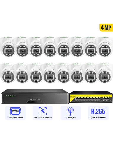 4MP POE Комплект видеонаблюдения 16...