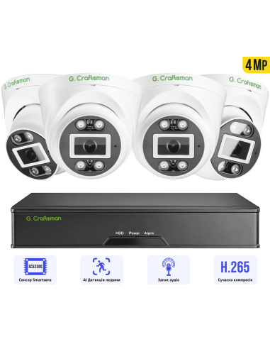 4MP POE Комплект видеонаблюдения на 4...
