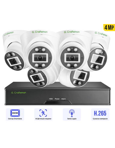 4MP POE Комплект видеонаблюдения на 6...