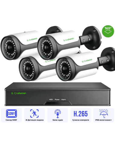 8MP POE Комплект видеонаблюдения на 4...