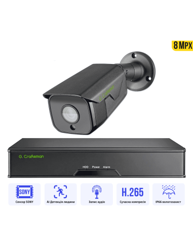 8MP POE Комплект відеоспостереження...
