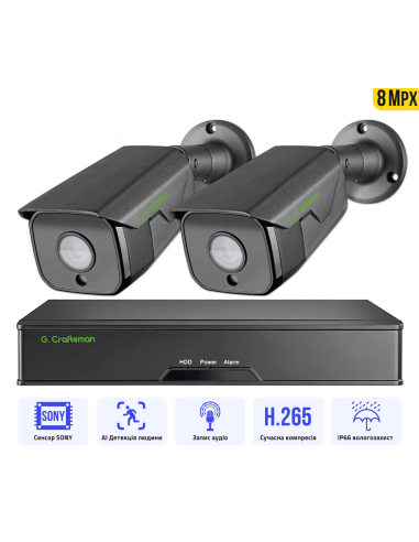 8MP POE Комплект відеоспостереження 2...