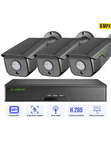 8MP POE Комплект відеоспостереження 3...