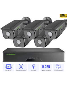 8MP POE Комплект...