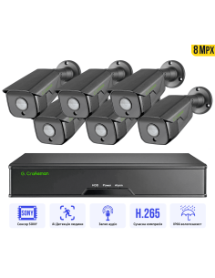 8MP POE Комплект...