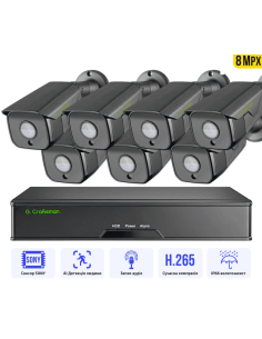 8MP POE Комплект...