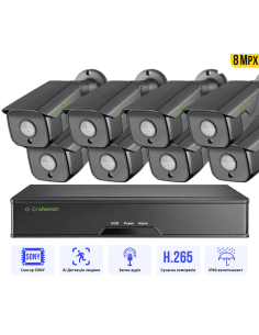 8MP POE Комплект...