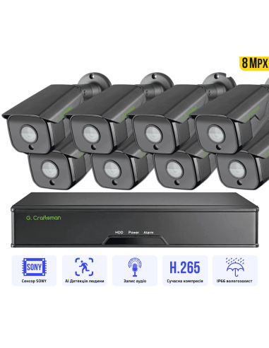 8MP POE Комплект відеоспостереження 8...