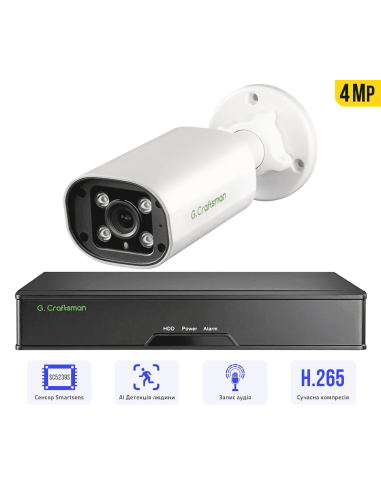 4MP POE Комплект видеонаблюдения на 1...