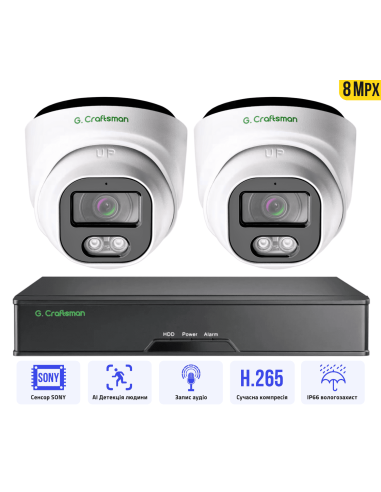 Комплект видеонаблюдения 8MP POE из 2...