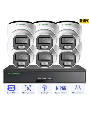Комплект видеонаблюдения 8MP POE из 6...