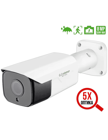 8MP IP PoE Камера вдіеоспостереження...