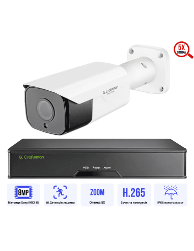 8MP POE Комплект видеонаблюдения на 1...