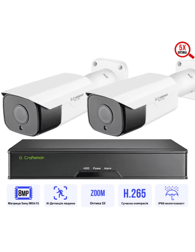 Комплект видеонаблюдения 8MP POE на 2...