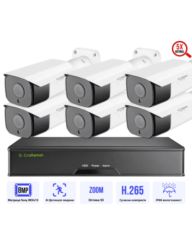Комплект видеонаблюдения 8MP POE на 6...