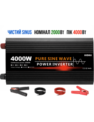 Інвертор 2000W (4000W) Чистий синус...