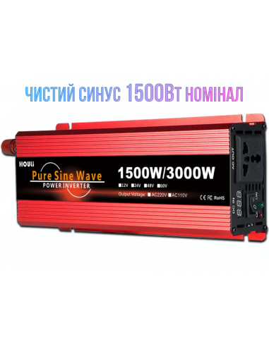 Інвертор Houli 1500W (3000W) із...