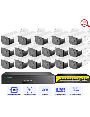 Комплект видеонаблюдения 8MP POE на...