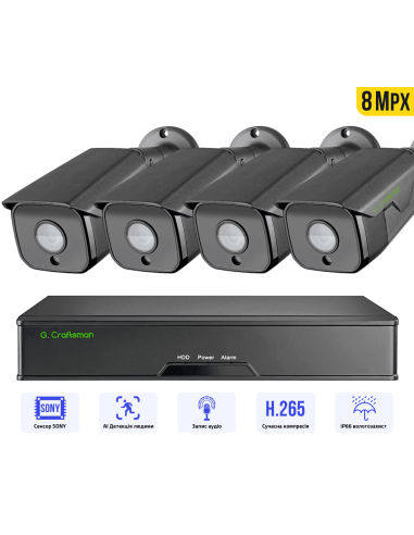 8MP POE Комплект відеоспостереження 4...