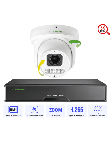 6MP POE Комплект відеоспостереження...
