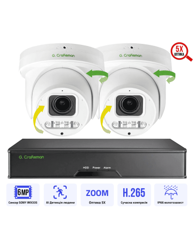 6MP POE Комплект відеоспостереження...