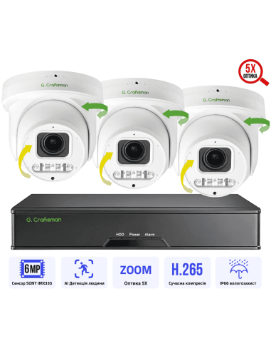 6MP POE Комплект відеоспостереження...