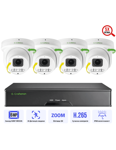 6MP POE Комплект відеоспостереження...