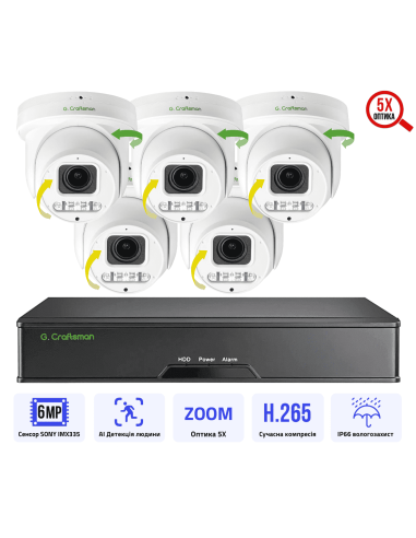 6MP POE Комплект видеонаблюдения на 5...