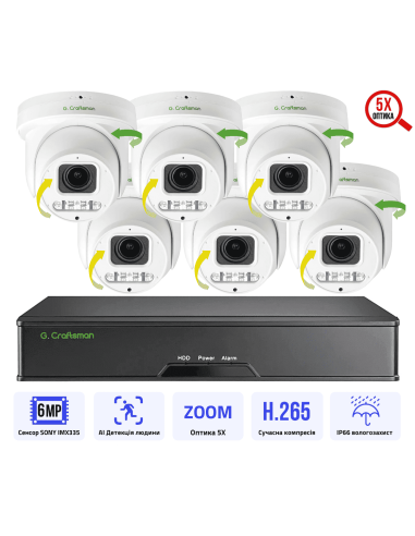 6MP POE Комплект видеонаблюдения на 6...