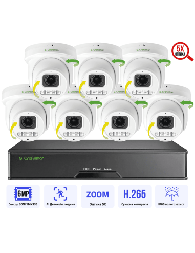 6MP POE Комплект видеонаблюдения на 7...