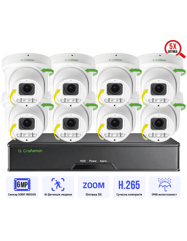 6MP POE Комплект відеоспостереження...