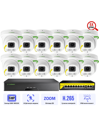 6MP POE Комплект відеоспостереження...