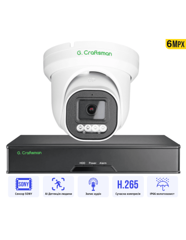 Комплект видеонаблюдения 6MP POE из 1...
