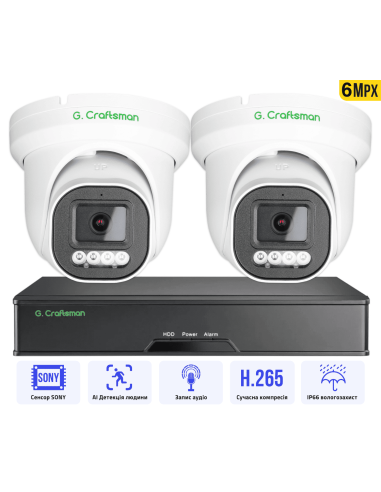 Комплект видеонаблюдения 6MP POE из 2...