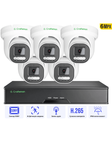 Комплект видеонаблюдения 6MP POE из 5...