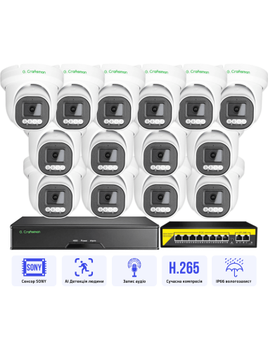 Комплект видеонаблюдения 6MP POE из...