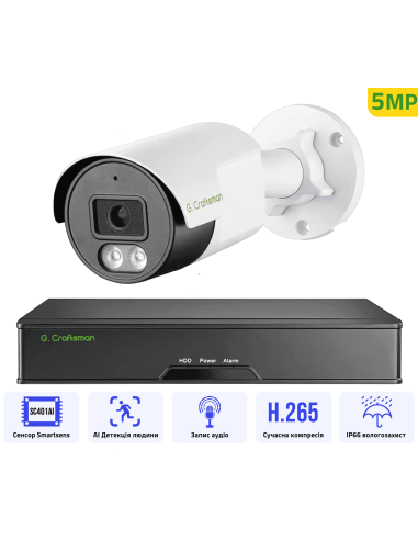 5MP POE Комплект видеонаблюдения на 1...
