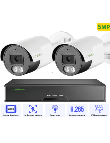 5MP POE Комплект видеонаблюдения на 2...