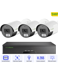 5MP POE Комплект...