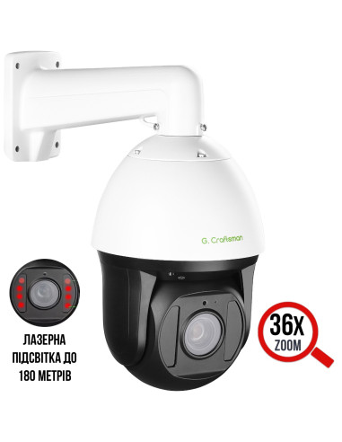6Мп IP POE Камера з 36-кратним...